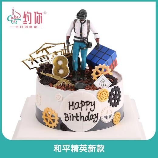 和平精英新款 商品图1