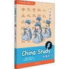 【官方正版】中国研习 1-9年级 国际学校教材 中国文化通识读物 China Study  对外汉语人俱乐部 商品缩略图4