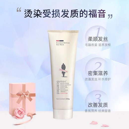 3支阿道夫护发焗油宝260ml 柔顺滑修复干枯毛躁补水 商品图10