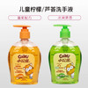 2瓶小浣熊抑菌洗手液300ml 儿童家用温和洗手液按压式瓶装滋润保湿 商品缩略图2