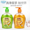 2瓶小浣熊抑菌洗手液300ml 儿童家用温和洗手液按压式瓶装滋润保湿 商品缩略图1