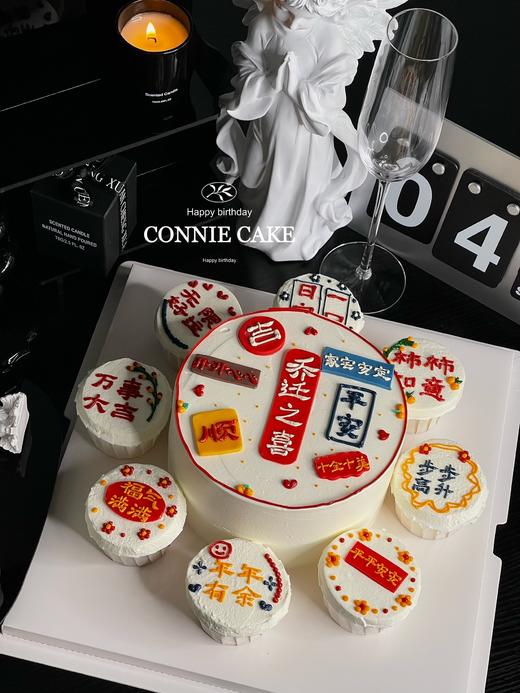 【1030】乔迁之喜 商品图2