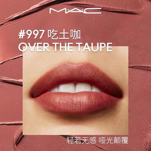 【11月专享】魅可(MAC)丝缎柔雾液体唇膏(5ml) 商品图2