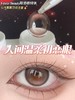 Favorr Beauty  美瞳年抛 浪漫罪名 直径14.2mm着色13.3mm 商品缩略图7