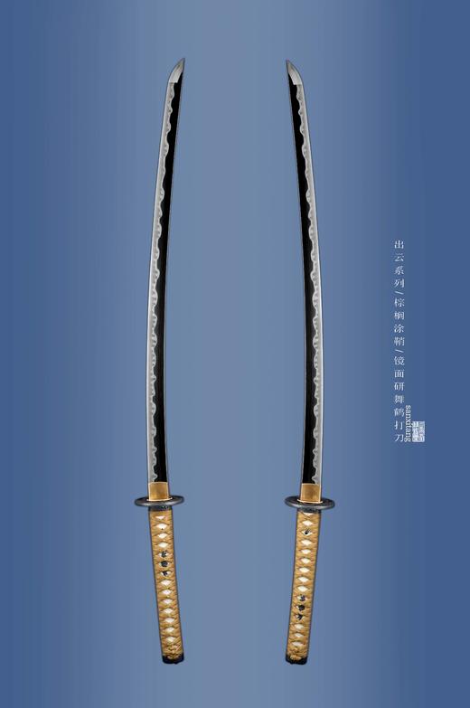 三希堂 出云系列 舞鹤打刀  未开刃 商品图1