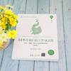 (仓发) 51单片机C语言学习之道：语法、函数、Keil工具及项目实战（第2版）/清华开发者书库/清华大学出版社/孙鹏，蒋洪波/9787302591900 商品缩略图1