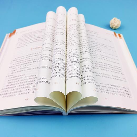 (仓发) 非洲民间故事 快乐读书吧 五年级上册推荐阅读 附带阅读耐力记录表 商务印书馆/商务印书馆/9787100186100 商品图9