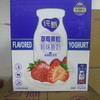 纯甄风味酸奶盒装200g 草莓果粒 商品缩略图0