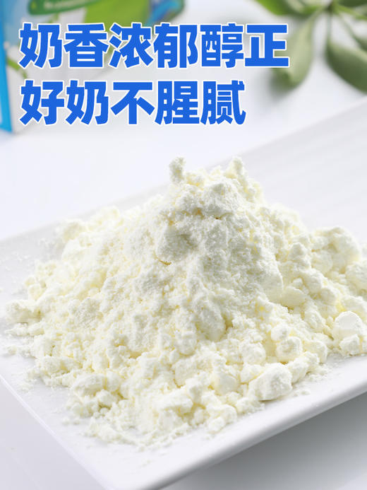 【中欧班列精选】俄罗斯奶粉 贝兰多全脂/脱脂牛奶粉 商品图10