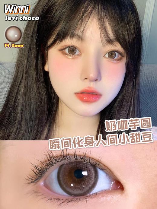 WINNI&milcacon年抛半年抛联名活动 商品图8