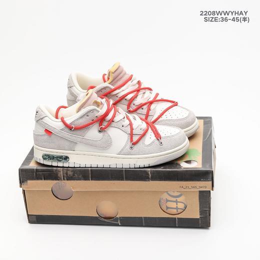 耐克SB DUNK低帮滑板鞋合集（七） OW OFF 抽绳 绑带  熊猫 商品图0