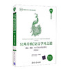 (仓发) 51单片机C语言学习之道：语法、函数、Keil工具及项目实战（第2版）/清华开发者书库/清华大学出版社/孙鹏，蒋洪波/9787302591900 商品缩略图0