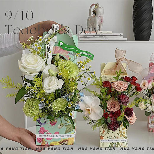 师恩春雨 · 花盒 商品图0