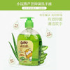 2瓶小浣熊抑菌洗手液300ml 儿童家用温和洗手液按压式瓶装滋润保湿 商品缩略图4