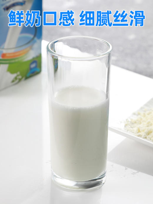 【中欧班列精选】俄罗斯奶粉 贝兰多全脂/脱脂牛奶粉 商品图11