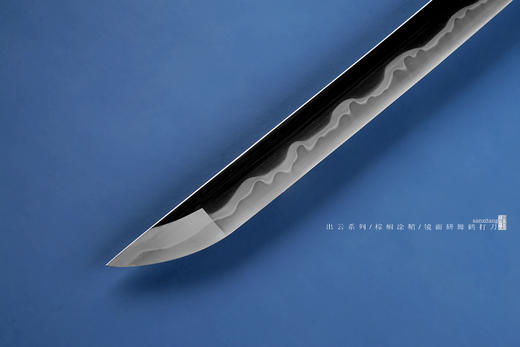 三希堂 出云系列 舞鹤打刀  未开刃 商品图4