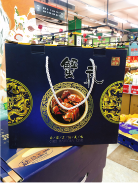 精品河蟹礼盒（拼团）