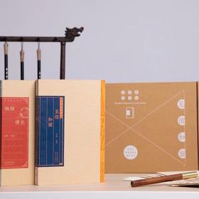 纸短情长+见信如面 千里相思在纸上 礼盒（全2册）