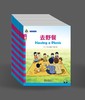 【官方正版】华语学习金字塔 中英对照 共13级 对外汉语人俱乐部 商品缩略图1