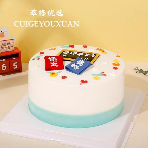 【教师节快乐】老师幸苦了生日蛋糕 商品图0