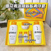 新版雪花秀滋盈肌本护肤礼盒 （2件套） 商品缩略图6
