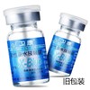 卫康X-BLUE年抛透明片近视隐形眼镜（新老包装交替发货） 商品缩略图5