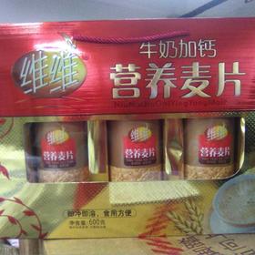 维维礼盒牛奶加钙麦片礼盒 600g