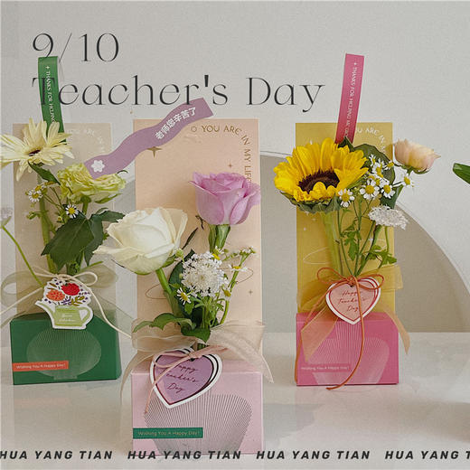 您辛苦了 · 卡纸花束 商品图0