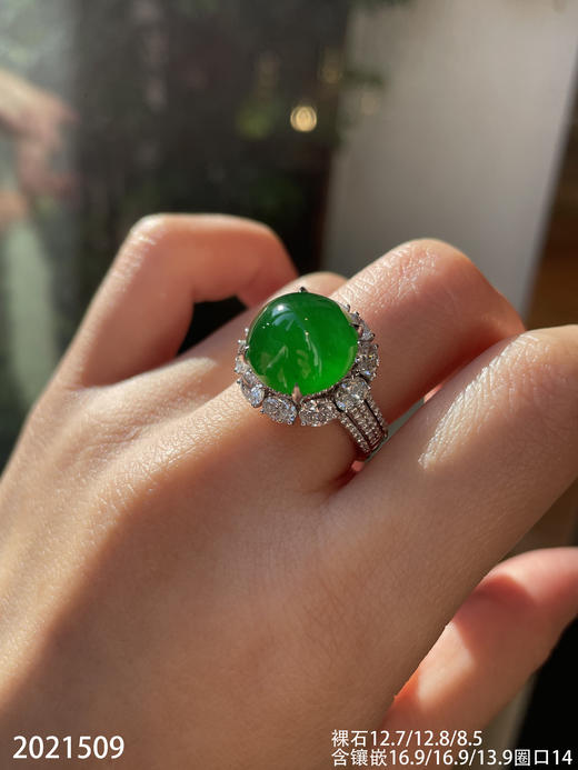 2021509，玻璃帝王绿蛋面戒指。具体价格微信咨询 商品图5