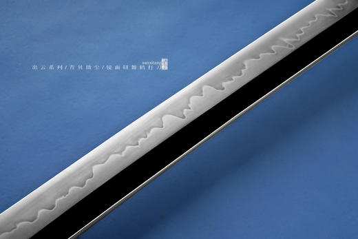 三希堂 出云系列 舞鹤打刀  未开刃 商品图5