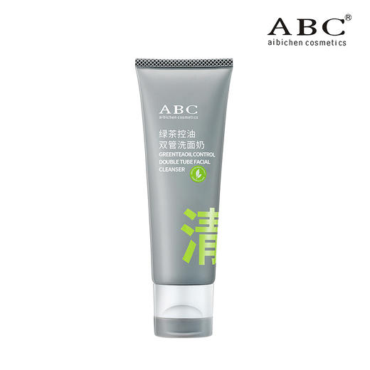 【美妆饰品】ABC氨基酸双管泥膜洗面奶清洁控油毛孔保湿洁面乳男女士通用 商品图4