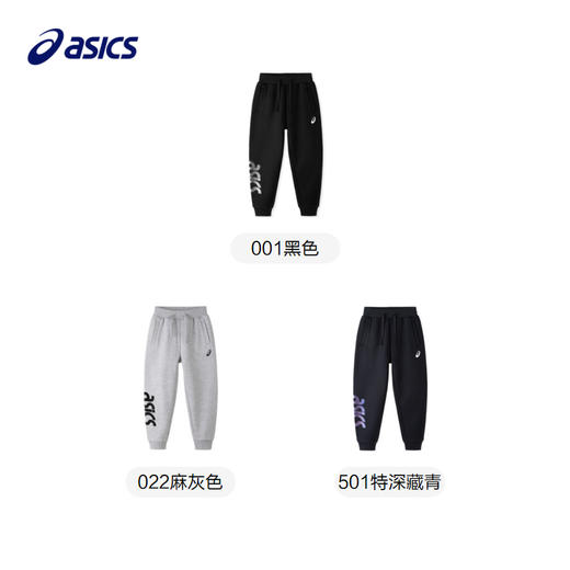 【品牌直发】ASICS/亚瑟士童装冬季男女儿童针织长裤LOGO休闲裤运动 商品图3