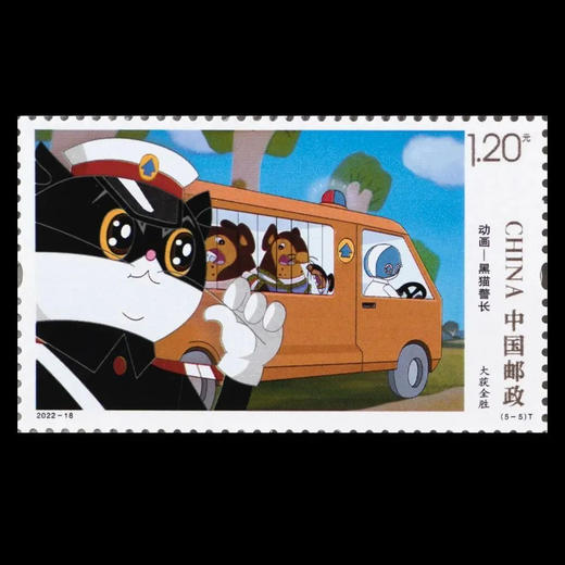 《黑猫警长》邮票大版  美好回忆 商品图2