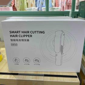 科巢理发器