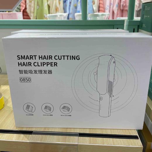 科巢理发器 商品图0