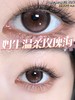 【年抛】浪漫罪名favorrbeauty  | 中直径14.2，着色13.3 |粉色美瞳 商品缩略图1