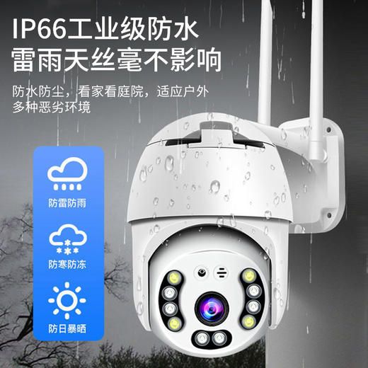 【2台组合】【日夜全彩球机O20+ 全场室内机 | 1080P高清】 智能夜视 | 声光报警 | 屋内屋外一起监控 | 小蚁APP 商品图4