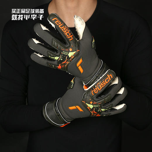 REUSCH/炫驰 守门员手套ATTRAKT SPEEDBUMP53700395556 商品图0