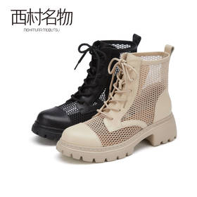 西村名物2021秋季新款高帮镂空系带休闲鞋X21DS43421