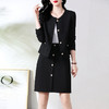 HR  WX55079轻熟风毛呢套装裙时尚气质女神范两件套 商品缩略图1