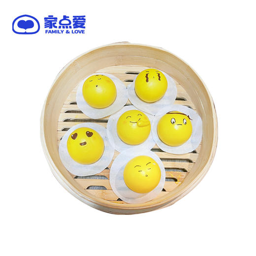 Emoji表情包 商品图4