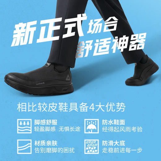 男子健步系列健步鞋态极Softwalk 极致舒适系列健步鞋E13801E 商品图1