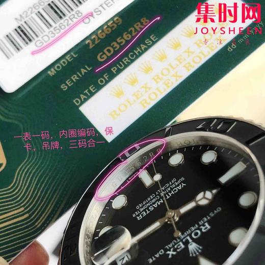 ROLEX劳力士游艇名仕型“银游艇”42mm 男士腕表
机芯：搭载进口西铁城 商品图4