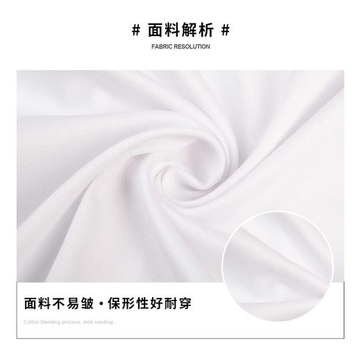 圣得西男士长袖衬衫年秋季时尚弹力宽松商务休闲白衬衣男2252954051 商品图3