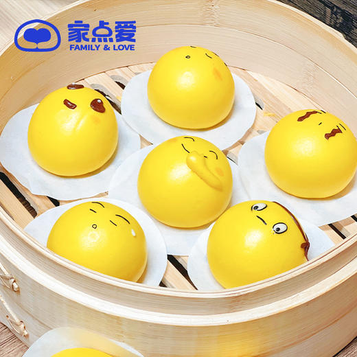 Emoji表情包 商品图3