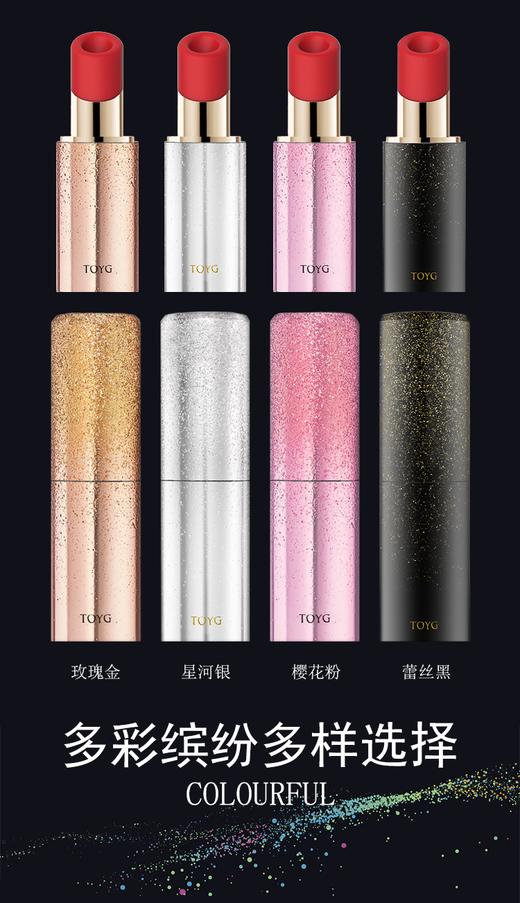 玩聚TOYG 小星星口红跳蛋震动按摩棒女用自慰器阴蒂刺激情趣用品 商品图8