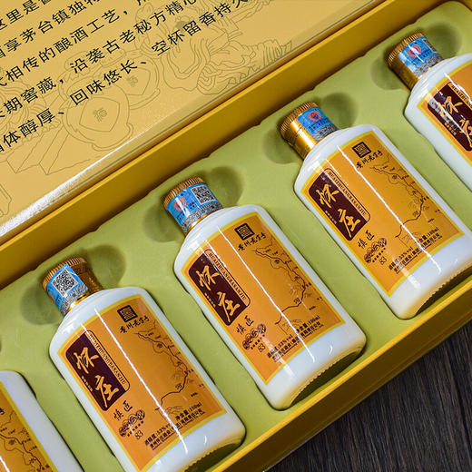 怀庄小酒53度酱香型白酒送礼收藏礼盒装 100ML*5礼盒装 商品图2