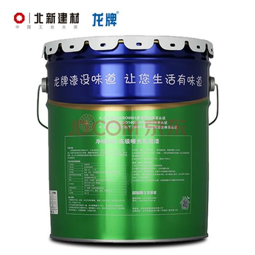 龙牌净味360乳胶漆 内墙涂料 16L净味360 商品图2