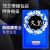 9.9粉丝福利，no17久皇湿巾3片，限拍一份 商品缩略图2