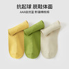有棵树纯棉抑菌防臭女士中筒袜6双装C-S4003 商品缩略图2